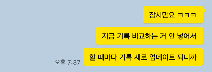 KakaoTalk_Snapshot_20231211_162436.png