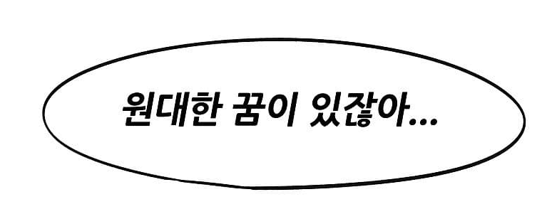 스크린샷 2024-04-07 오후 10.33.51.png