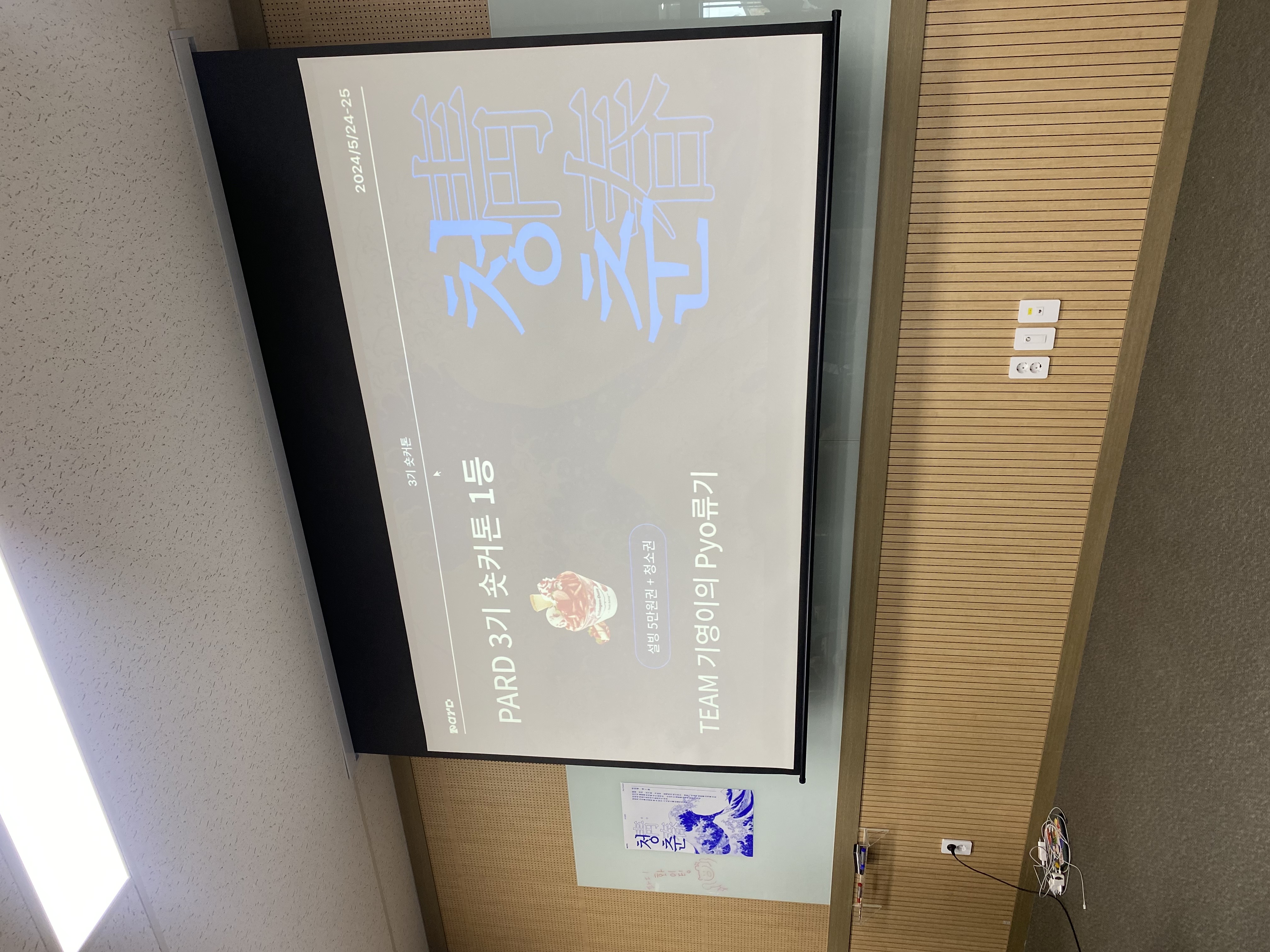 IMG_5570.jpeg