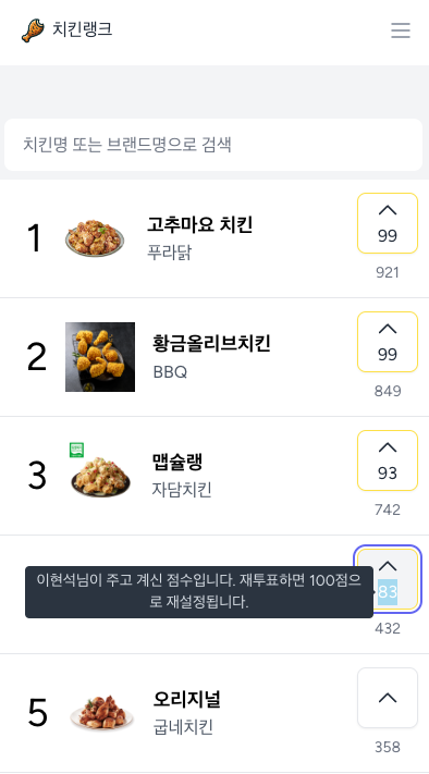 스크린샷 2024-01-30 오전 6.19.02.png