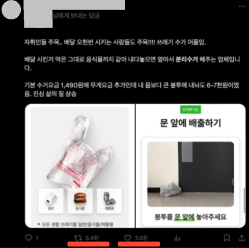 트위터.png