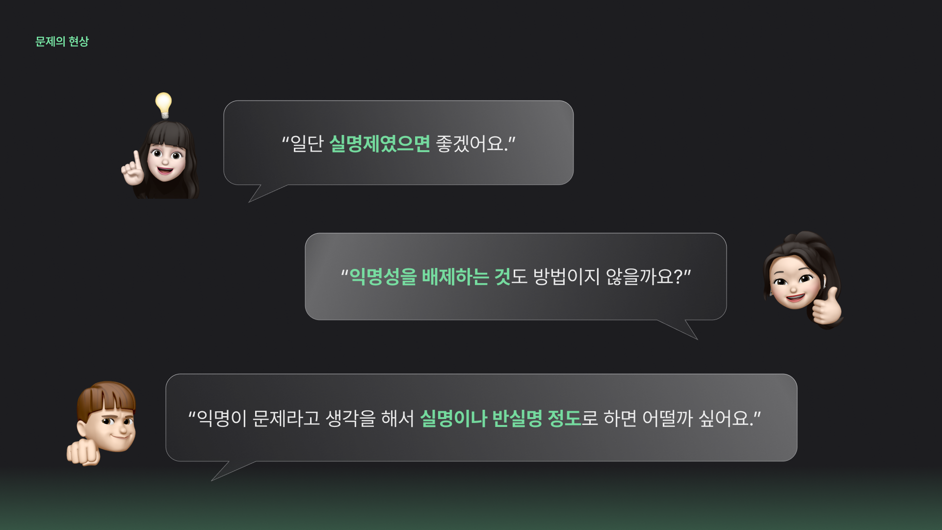 2_텍스트이미지 (1).png