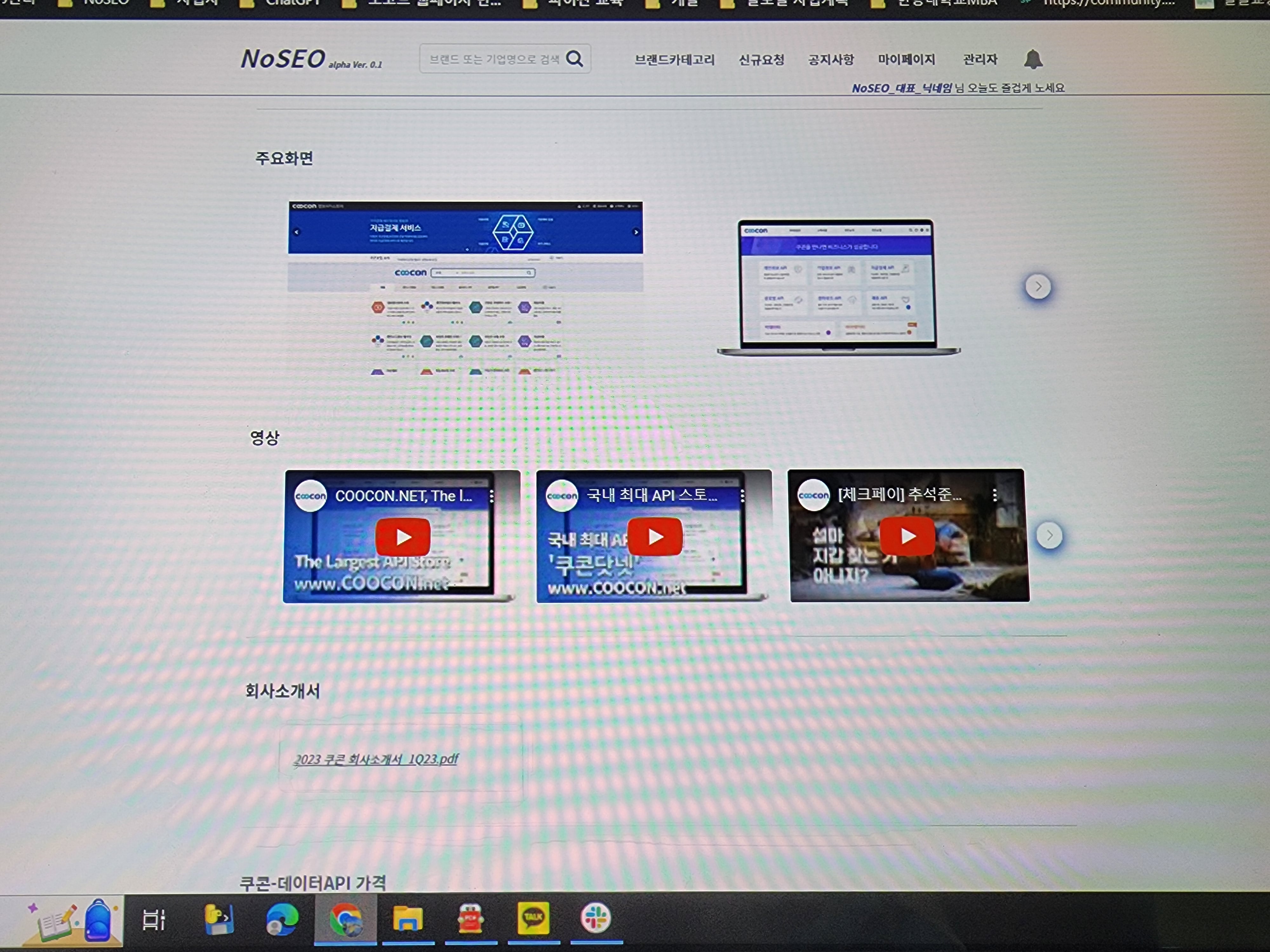 KakaoTalk_20230712_074936070_01.jpg