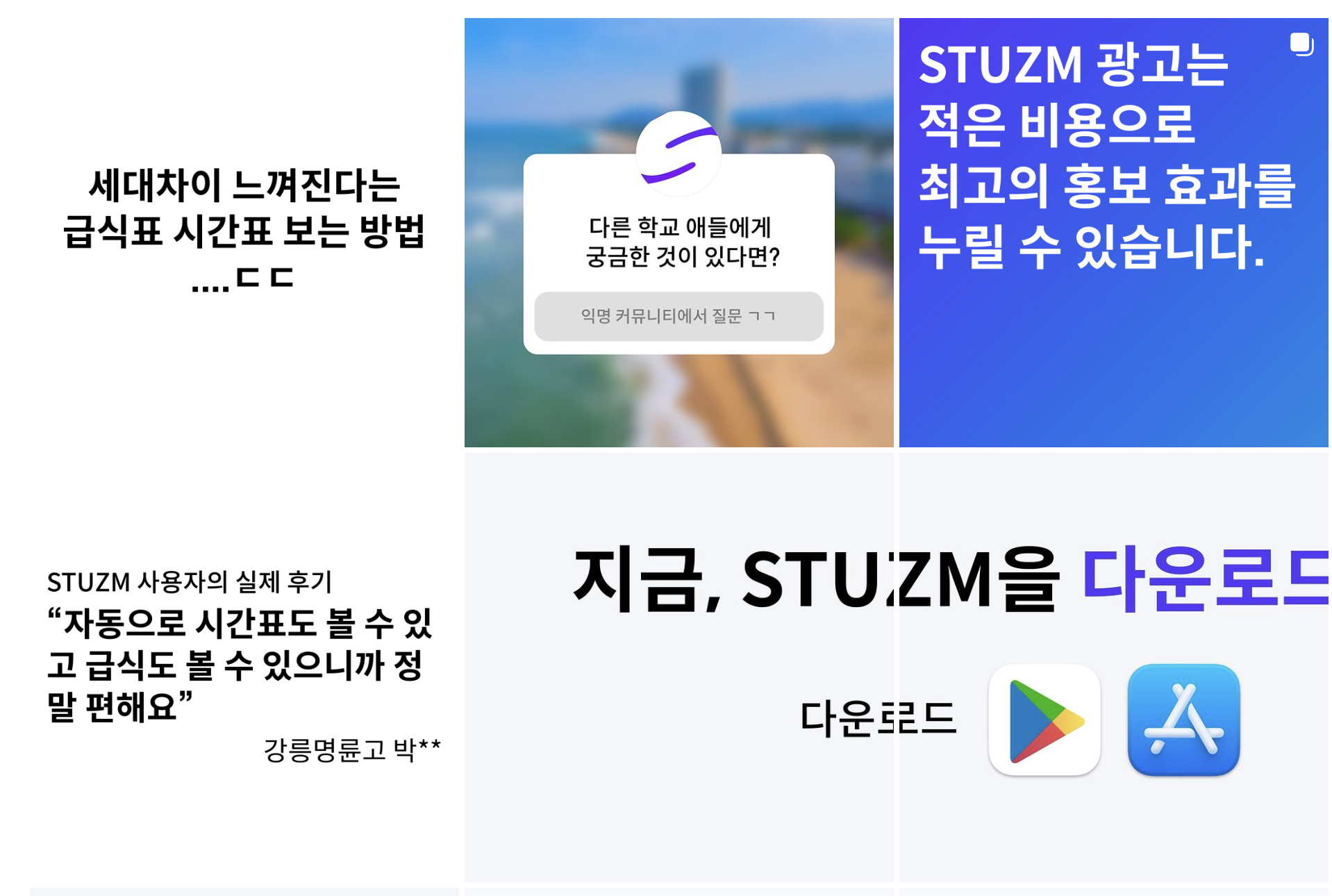 스크린샷 2023-12-11 오전 5.07.30.png