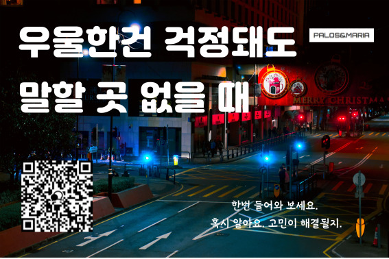 포스터(어두운).jpg