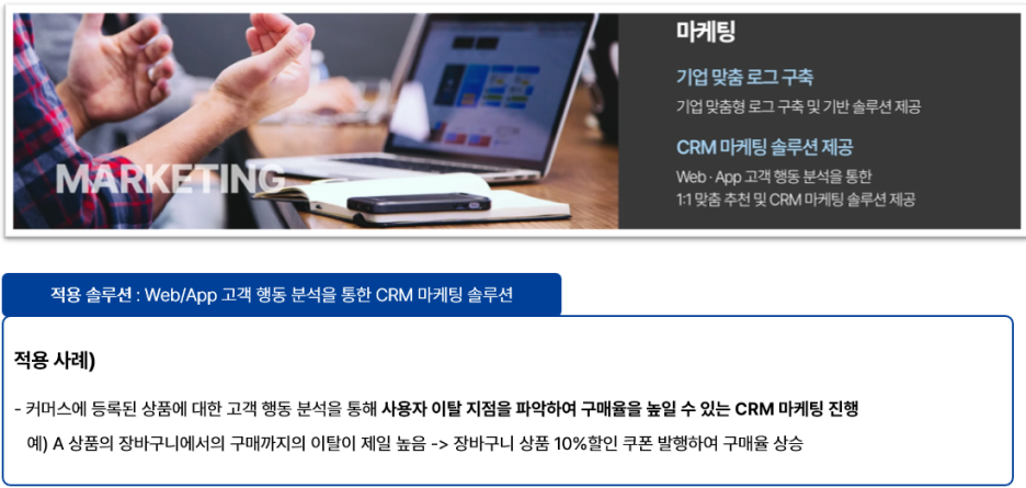 8번 이미지.png
