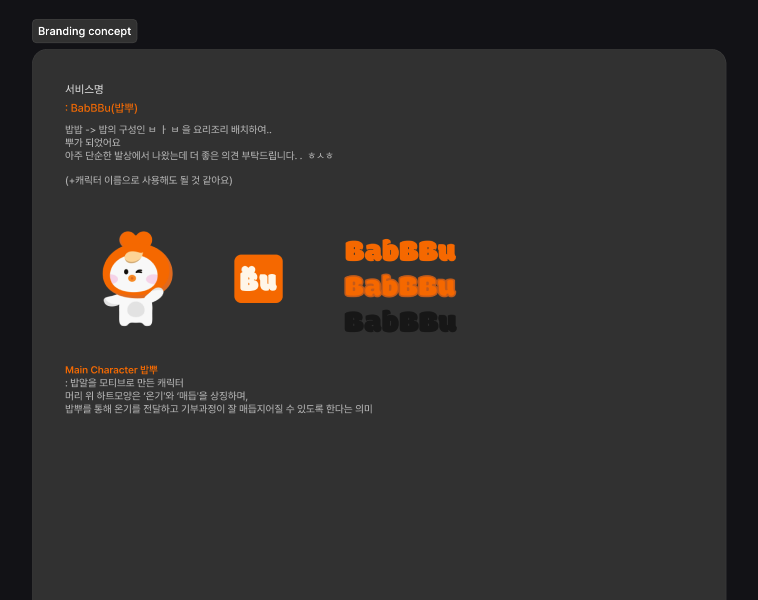 스크린샷 2024-11-11 오후 2.30.02.png