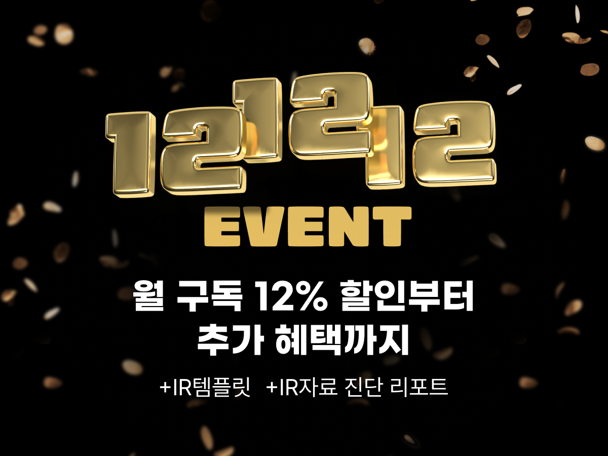 진짜_최종_마지막 (홍보 맞음) 섹션에 이벤트를 진행한다는 이벤트 이미지-1.png 진짜_최종_마지막 (홍보 맞음) 섹션에 이벤트를 진행한다는 이벤트 이미지-1.png