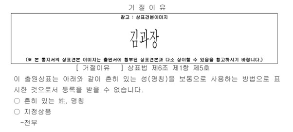 김과장.jpg