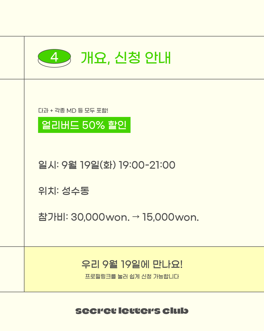 대지 5.png