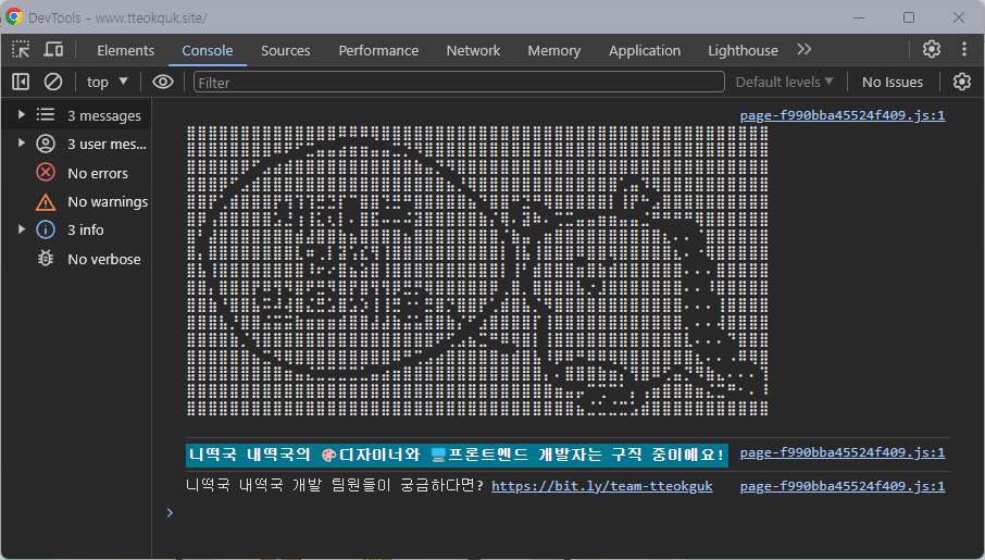 이스터에그.png