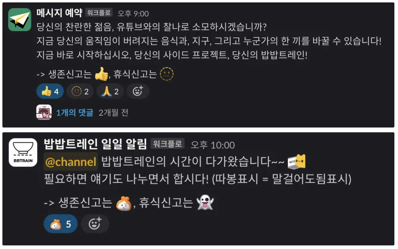 스크린샷 2024-11-10 오후 10.02.27.png
