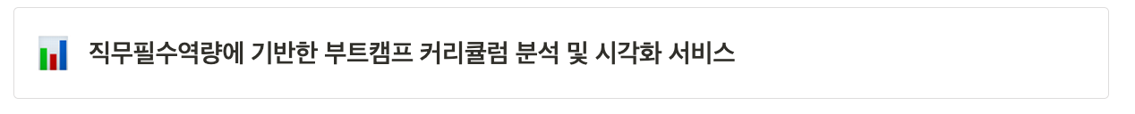 스크린샷 2023-10-03 오후 1.45.38.png
