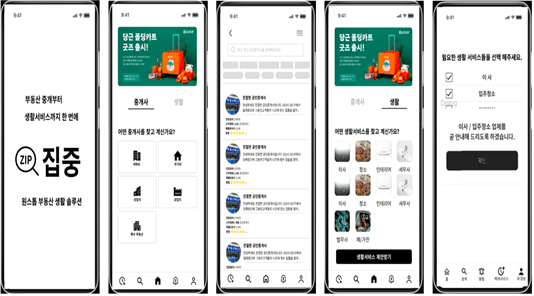 KakaoTalk_20230726_161633767.png