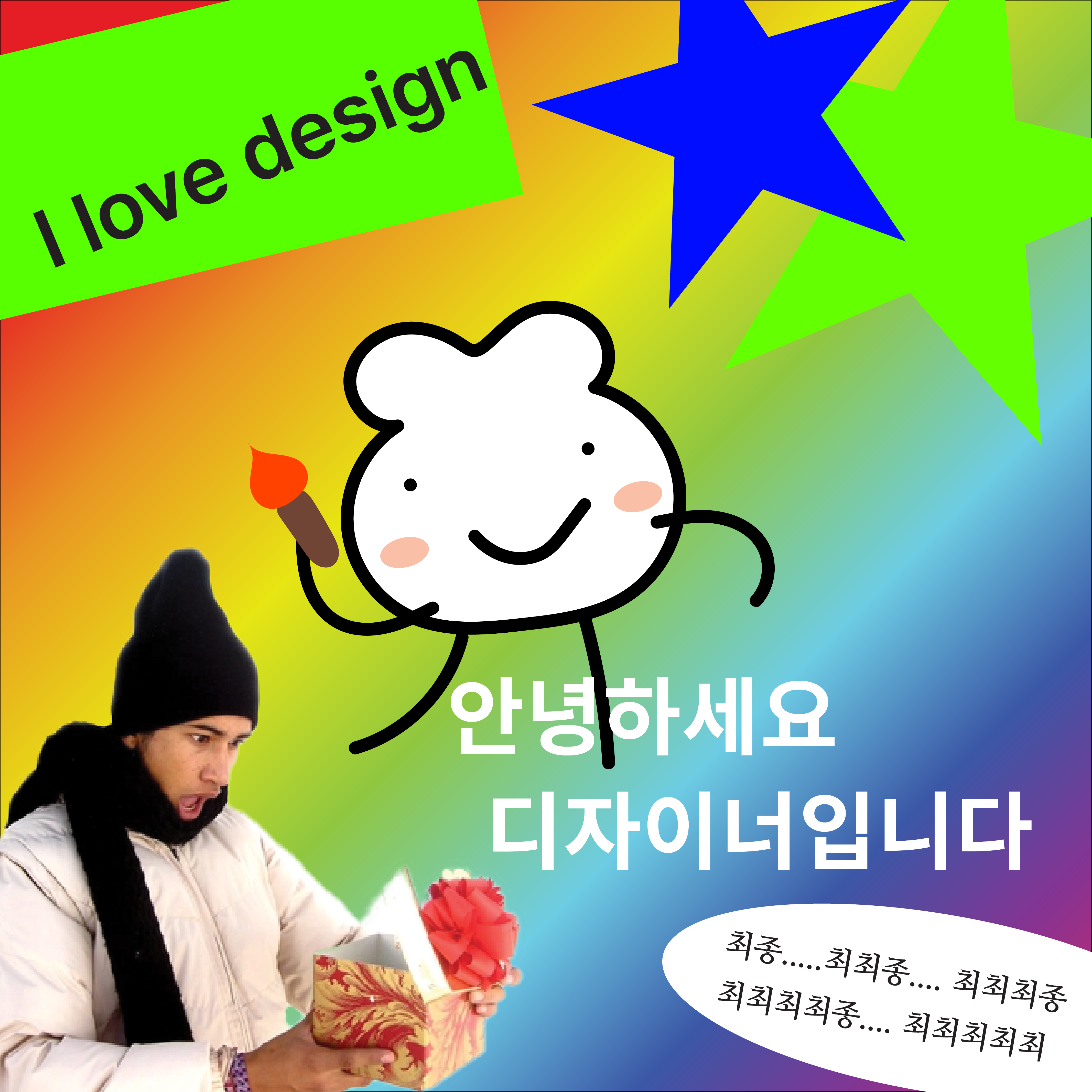디자이너입니다.png