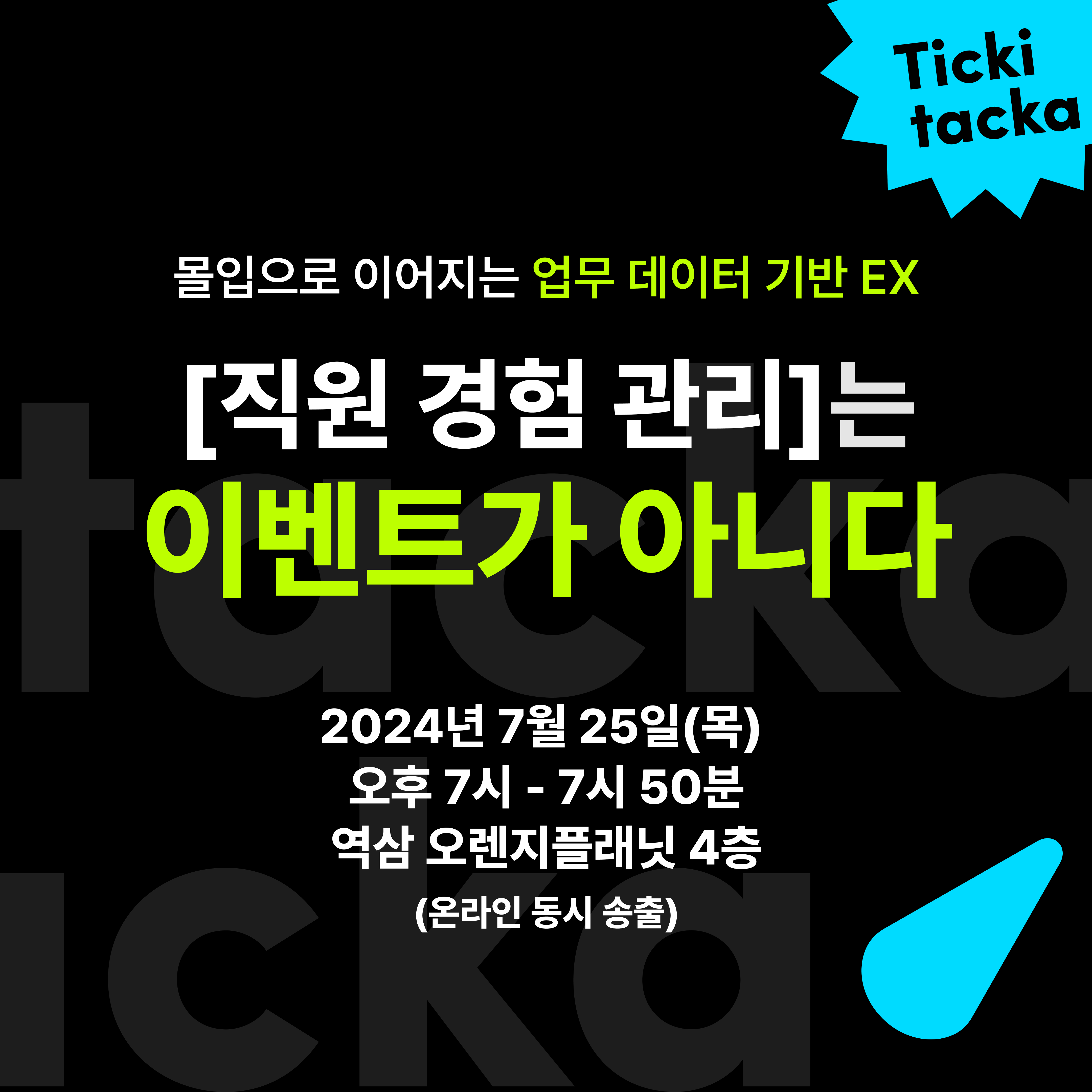 정방형 1.png