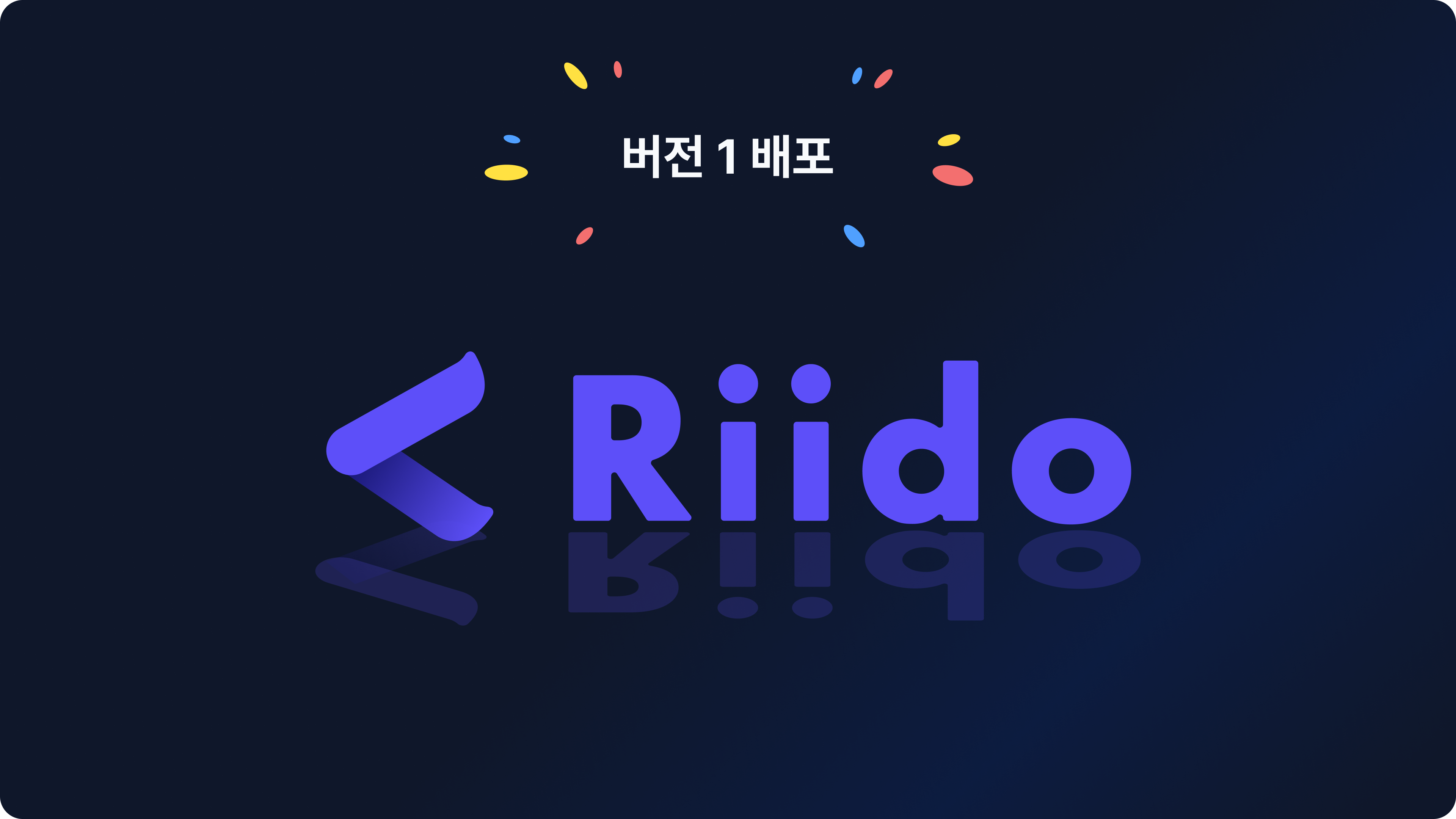 버전1.png