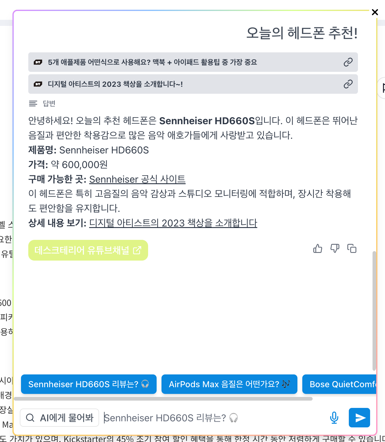 스크린샷 2024-05-27 오후 7.37.06.png