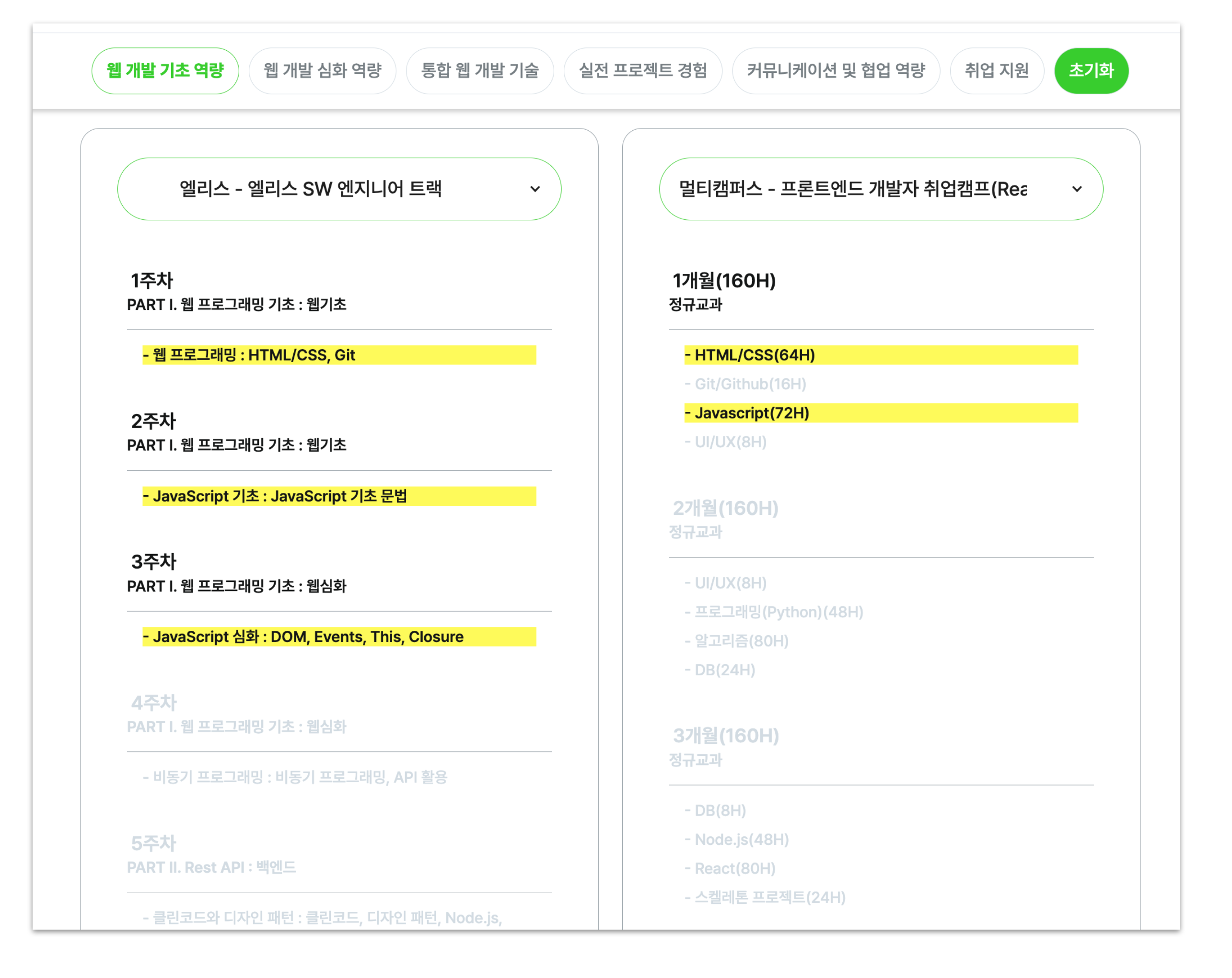 스크린샷 2023-10-19 오후 8.36.07.png