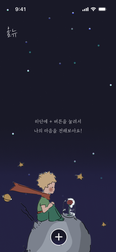 메인 화면.png