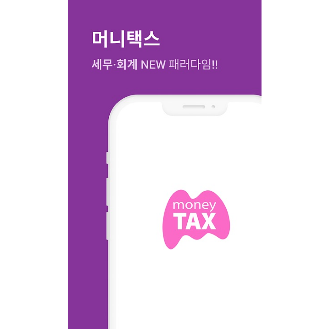 KakaoTalk_20240111_150615109.png
