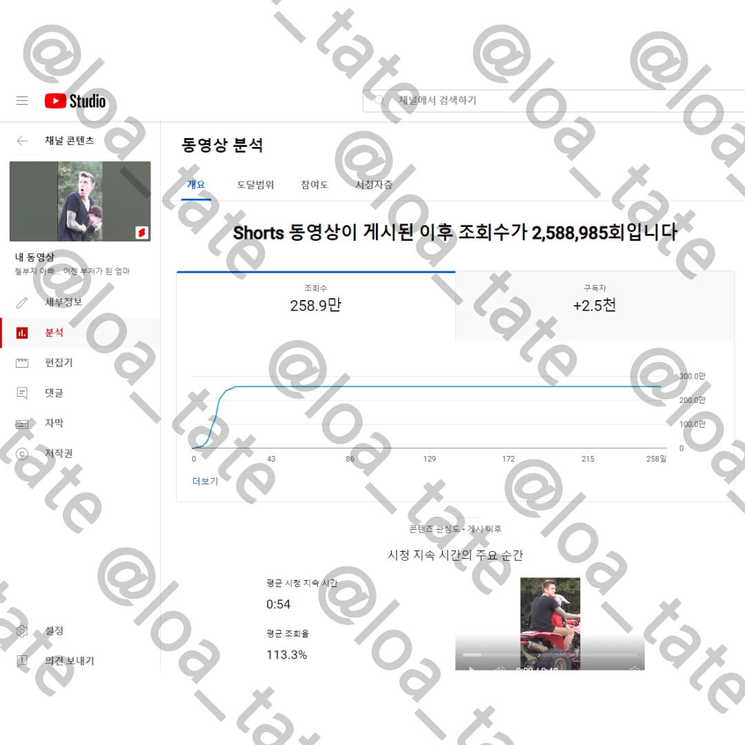 유튜브 사진.png