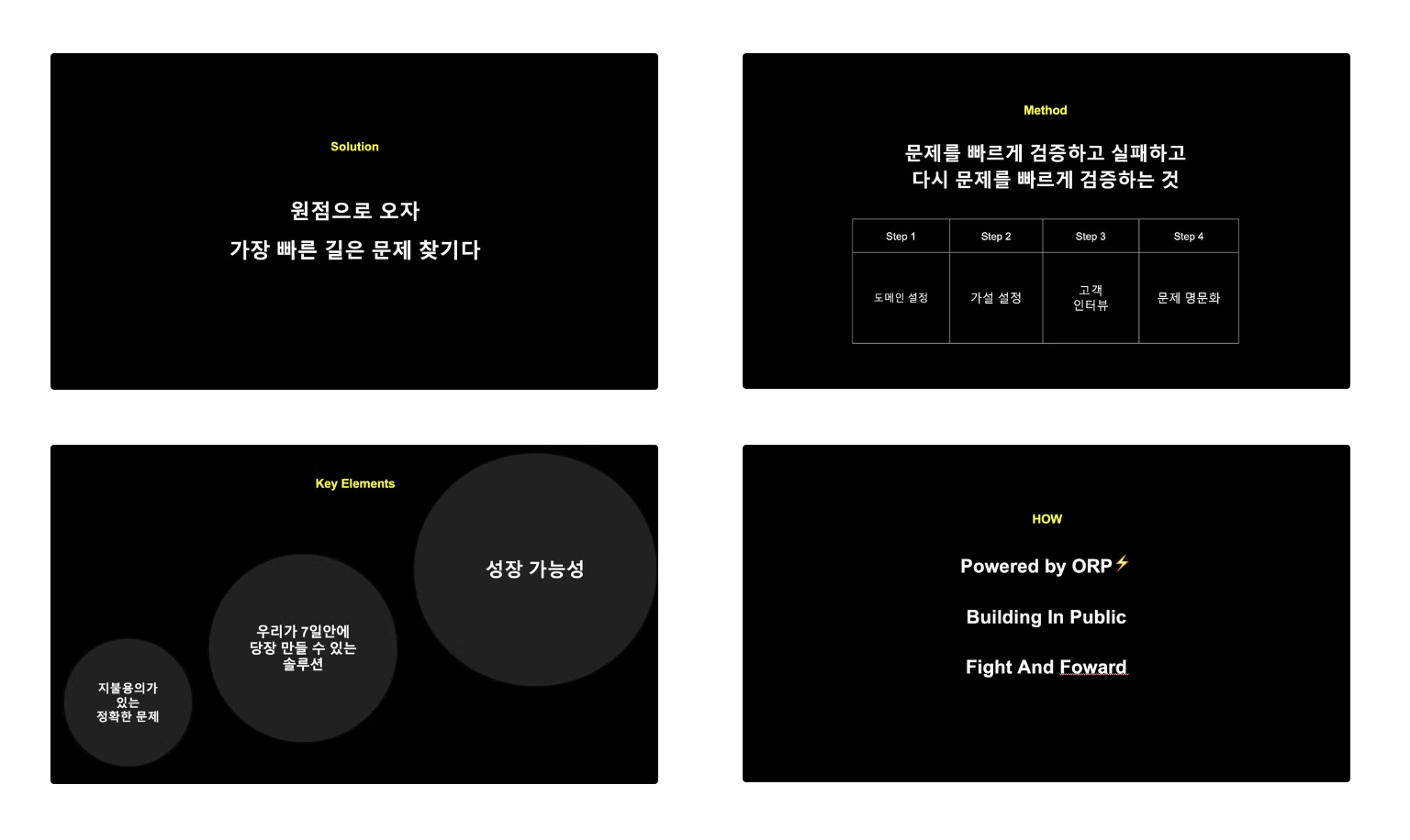 스크린샷 2024-09-28 오후 8.26.57.png
