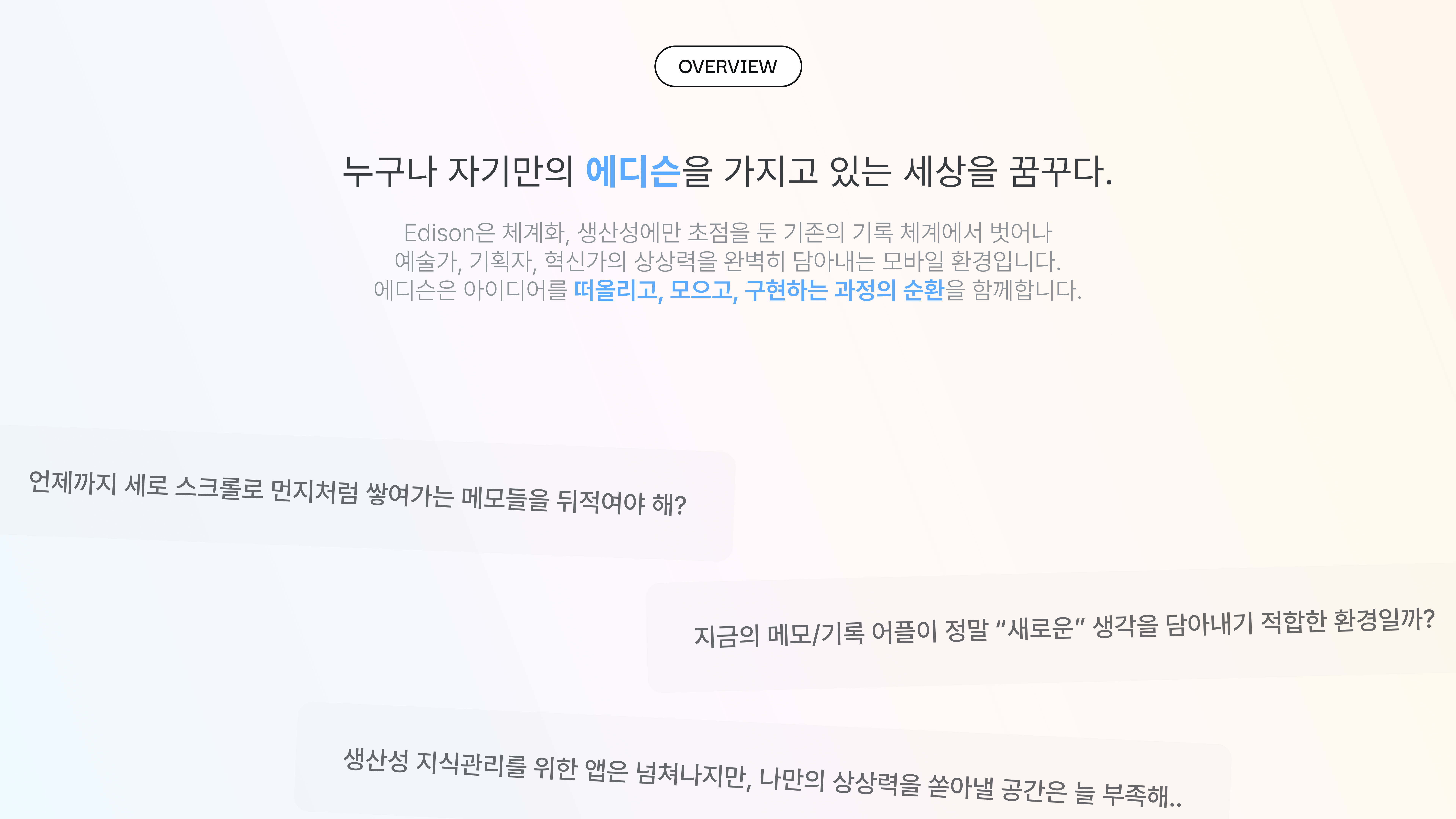 서비스.png