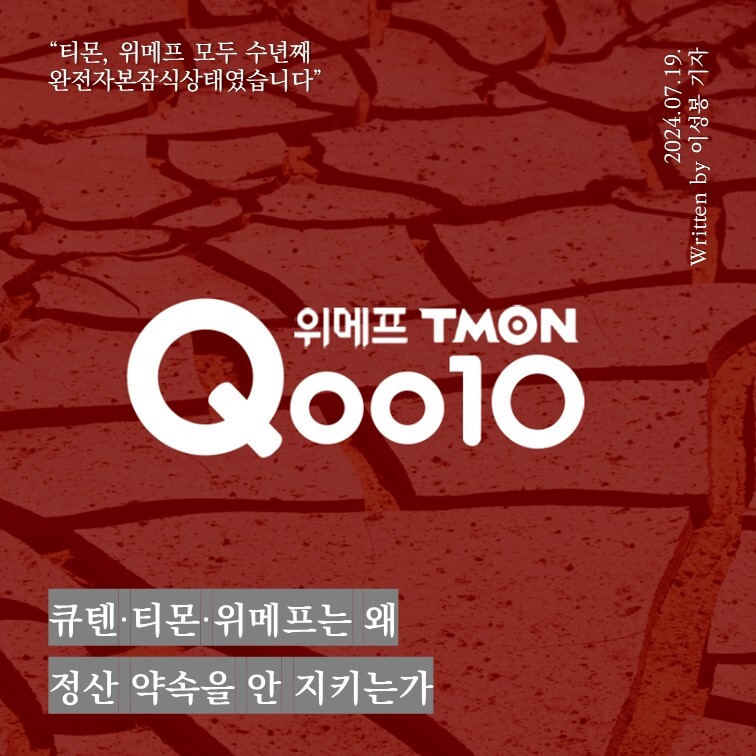 qoo10_instagram3.jpg