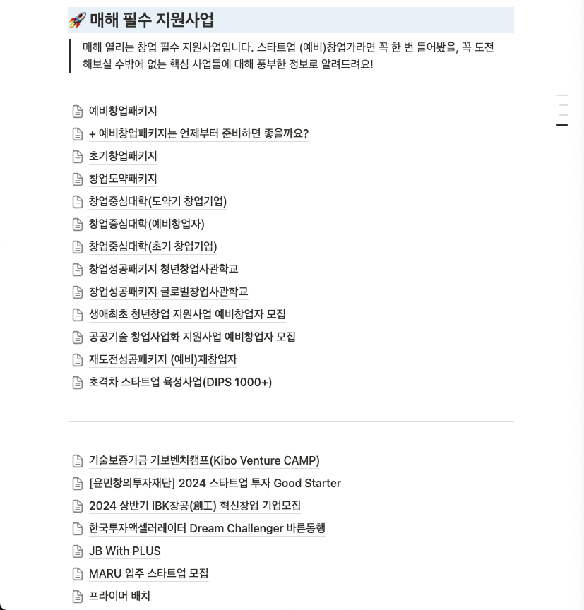 스크린샷 2024-08-13 오후 4.19.12.png