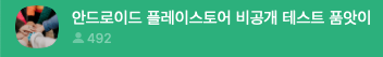 스크린샷 2024-09-20 오후 12.44.36.png