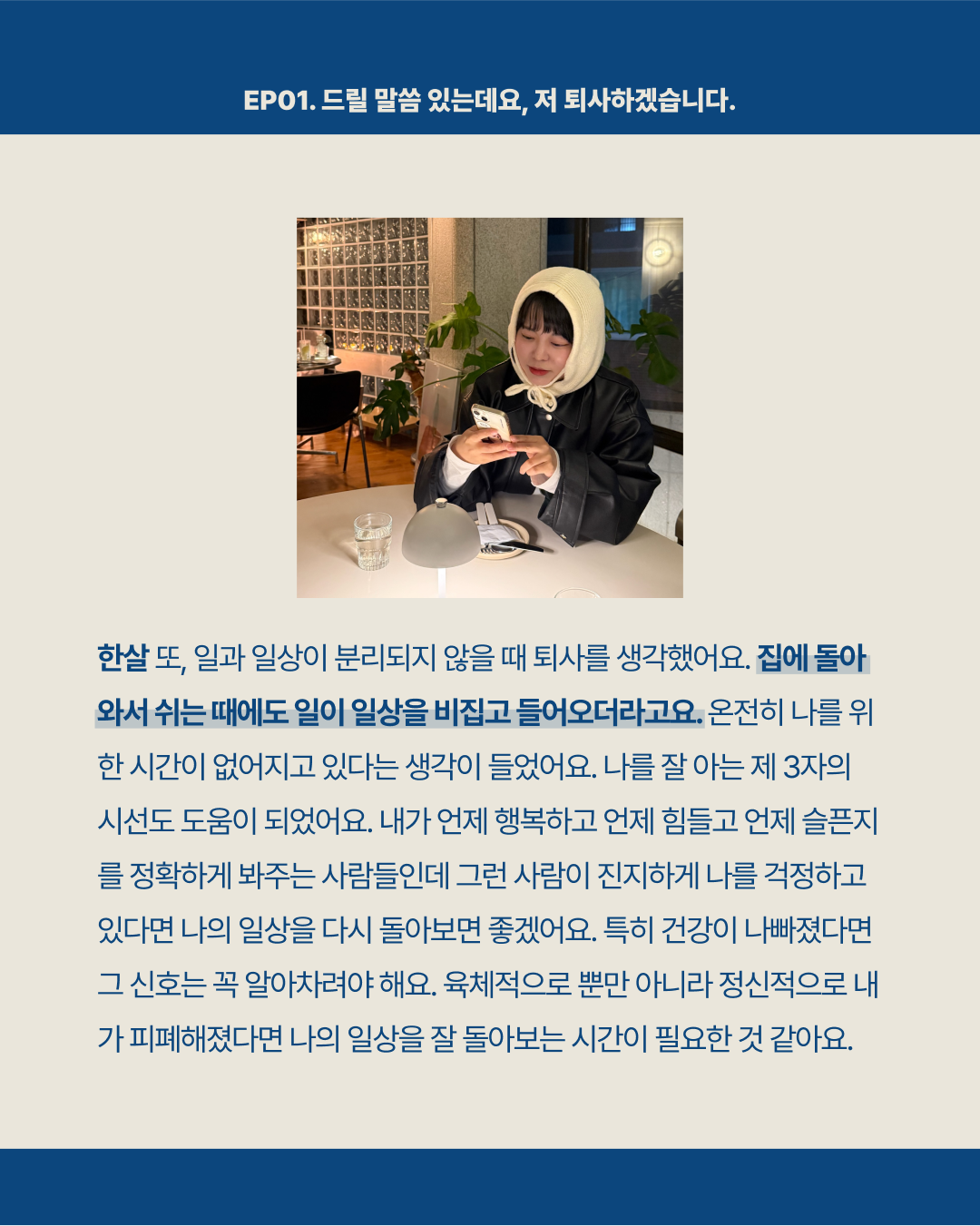 한살_04.png