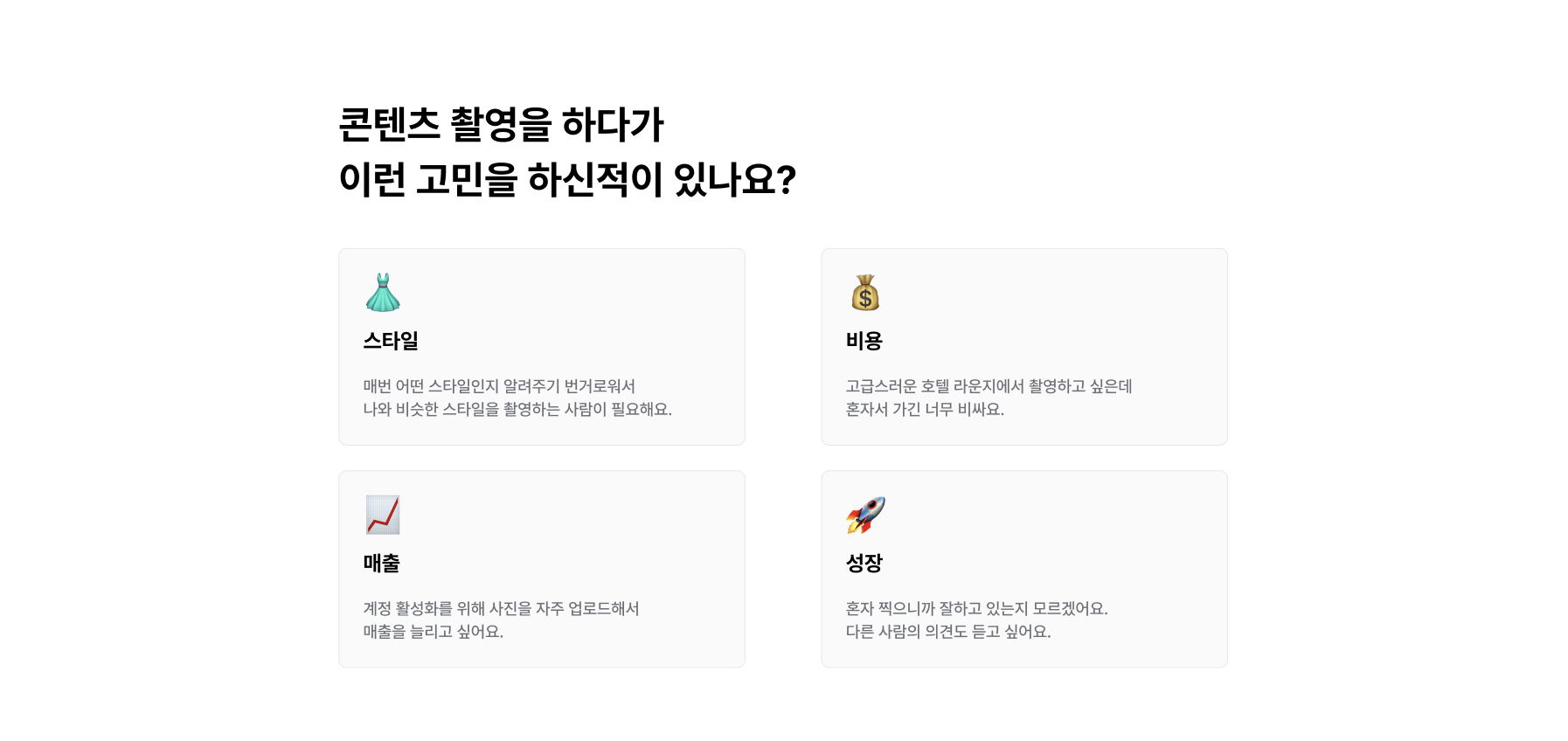 스크린샷 2024-09-22 오후 4.09.02.png