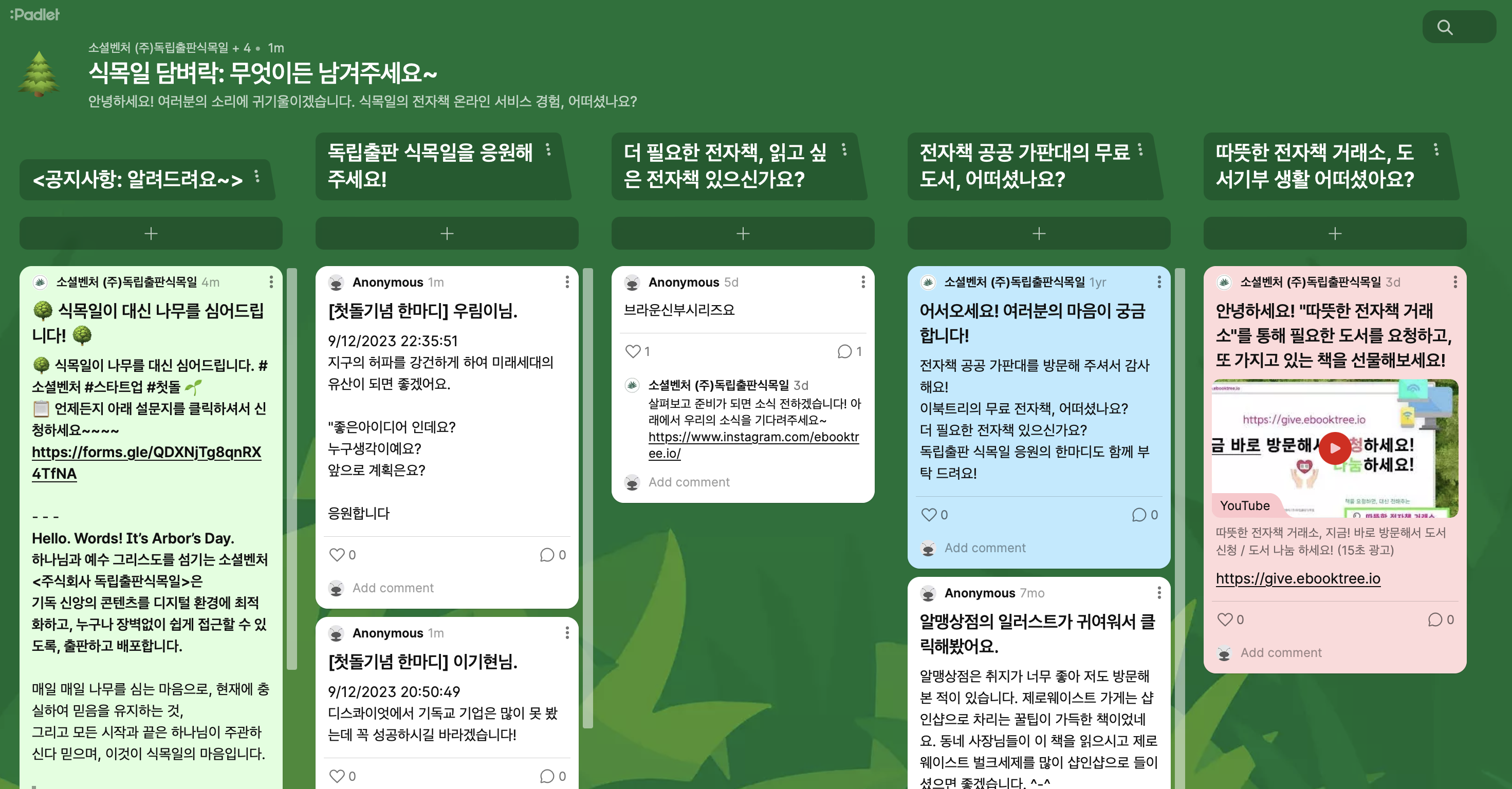 Screenshot 2023-09-13 at 9.07.00 AM.png