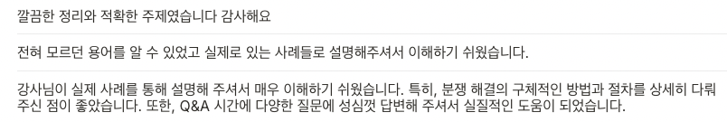 스크린샷 2024-09-26 오전 11.07.46.png