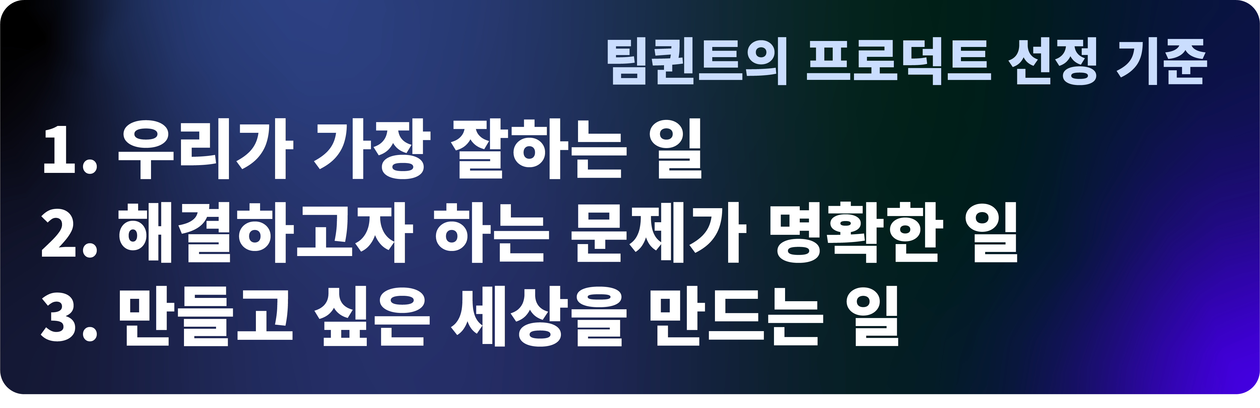 자산 4_1.png