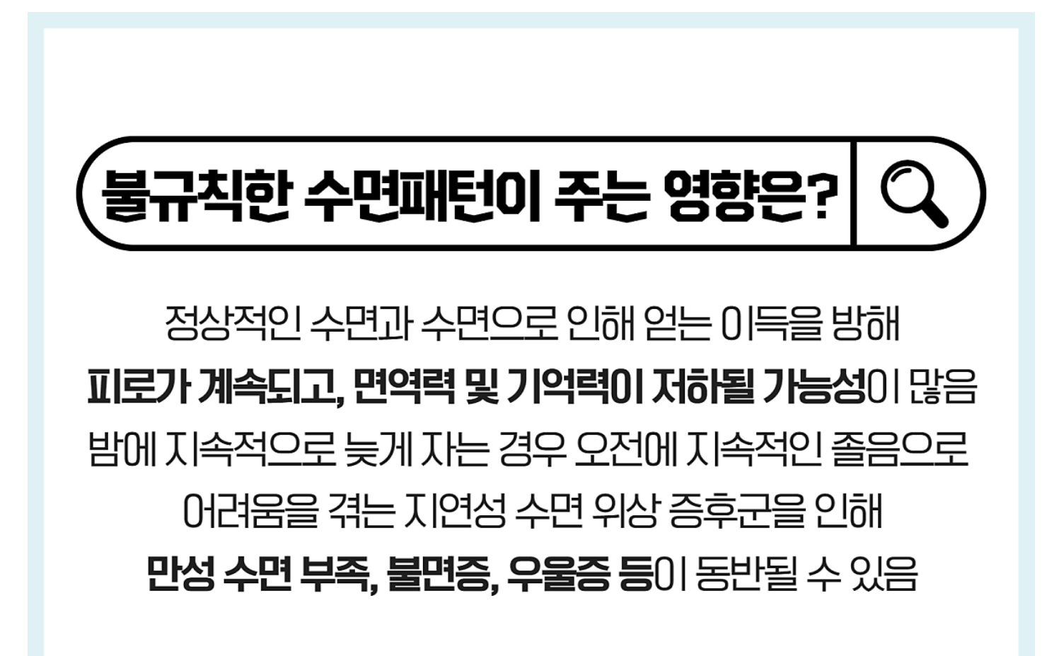 파드 디콰 글 작성 (1).png