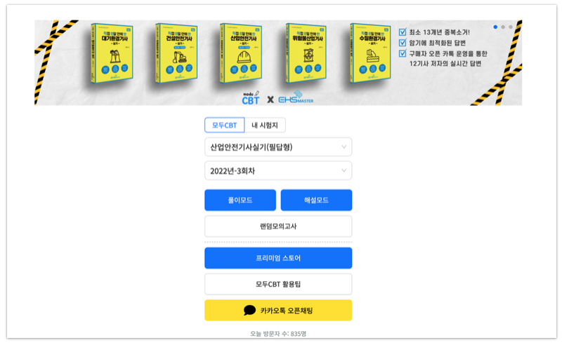 스크린샷 2023-09-07 오후 12.39.31.png
