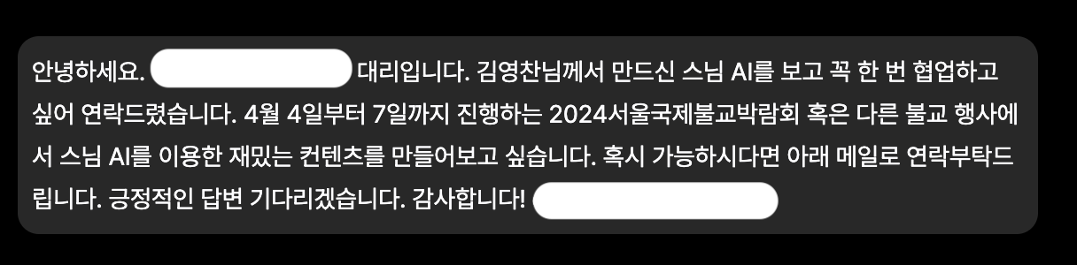 스크린샷 2024-05-10 오후 1.23.49.png