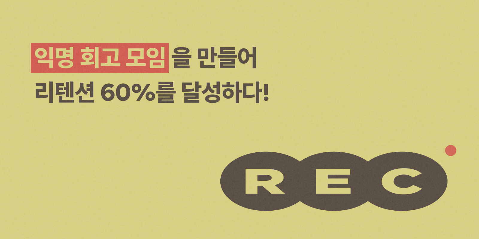 디스콰이엇 썸네일.png