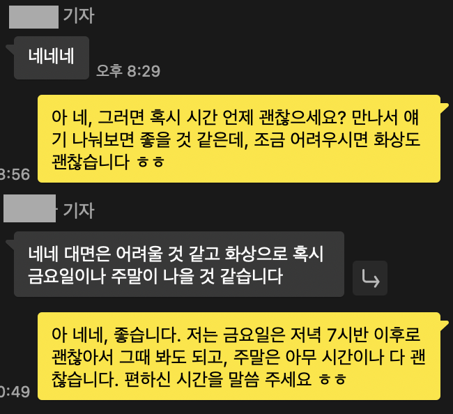 스크린샷 2024-09-06 오후 6.59.41.png