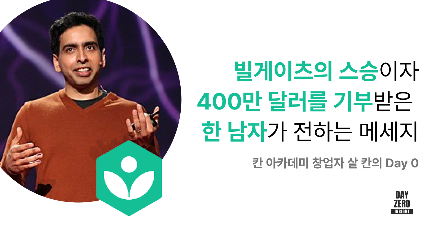 칸아카데미.png