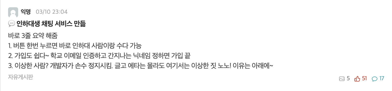 스크린샷 2023-09-19 오후 3.34.14.png