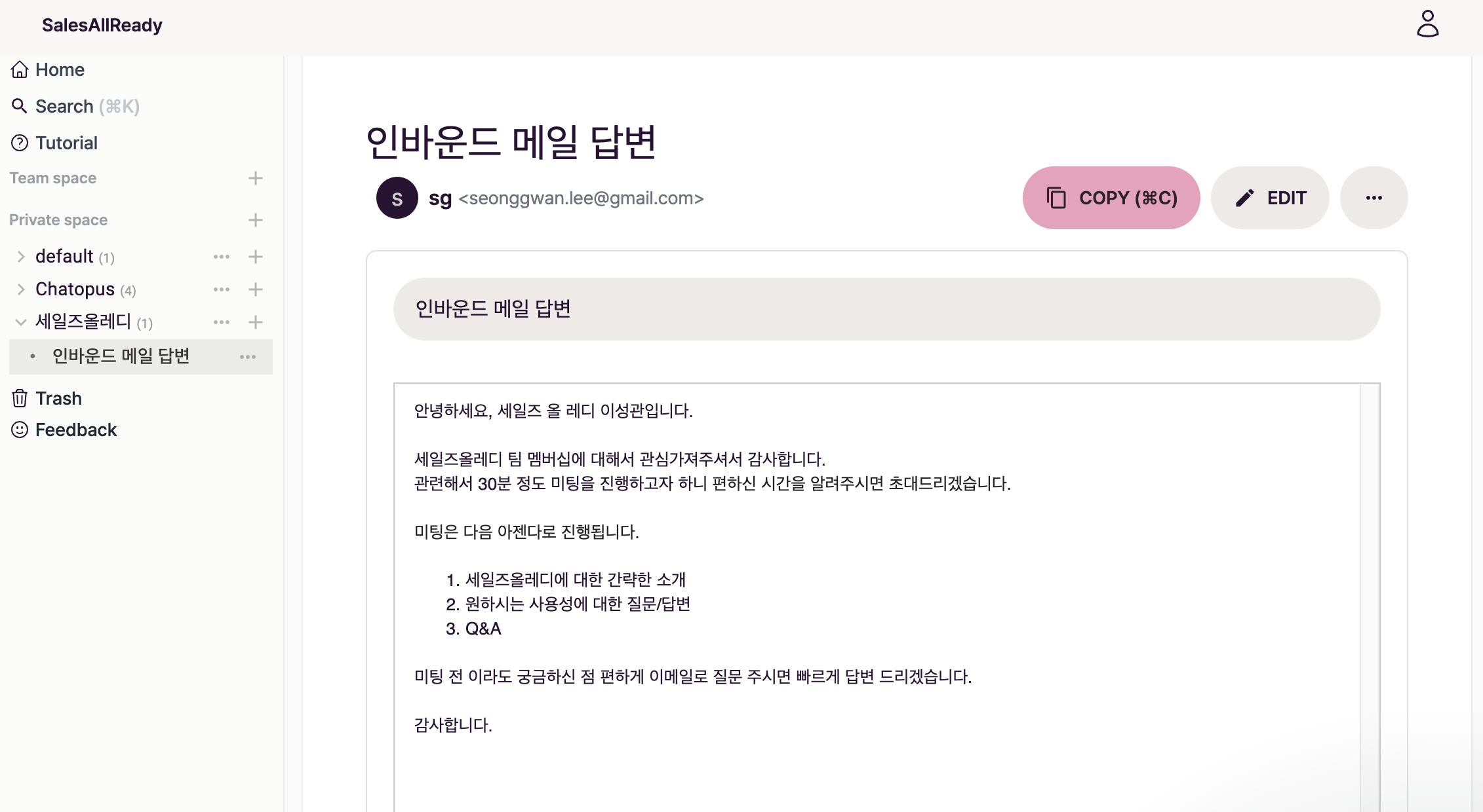 스크린샷 2023-11-30 오후 10.01.04.png