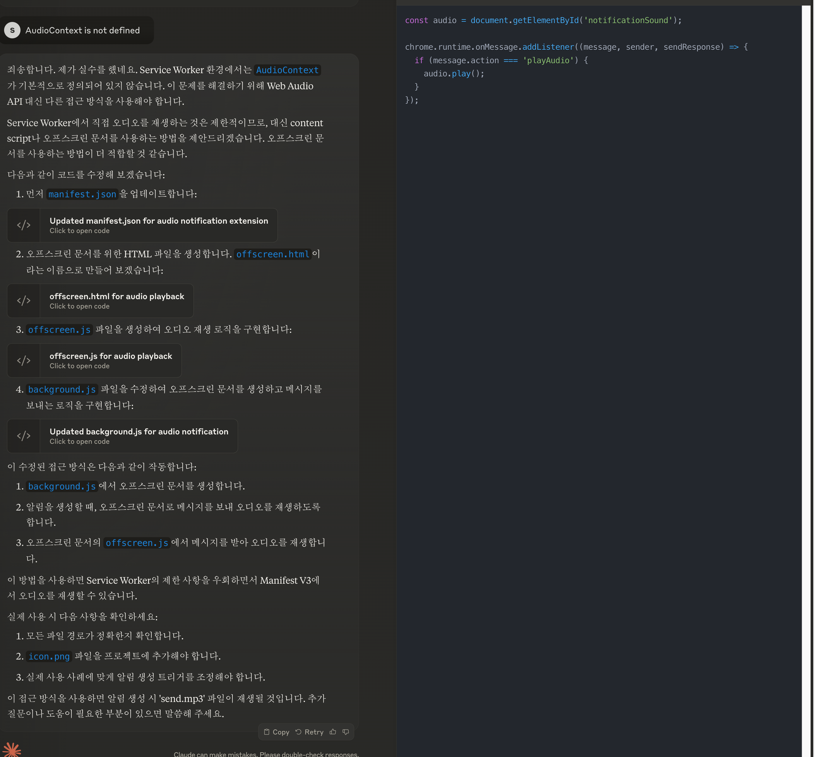 스크린샷 2024-07-09 오후 11.07.46.png