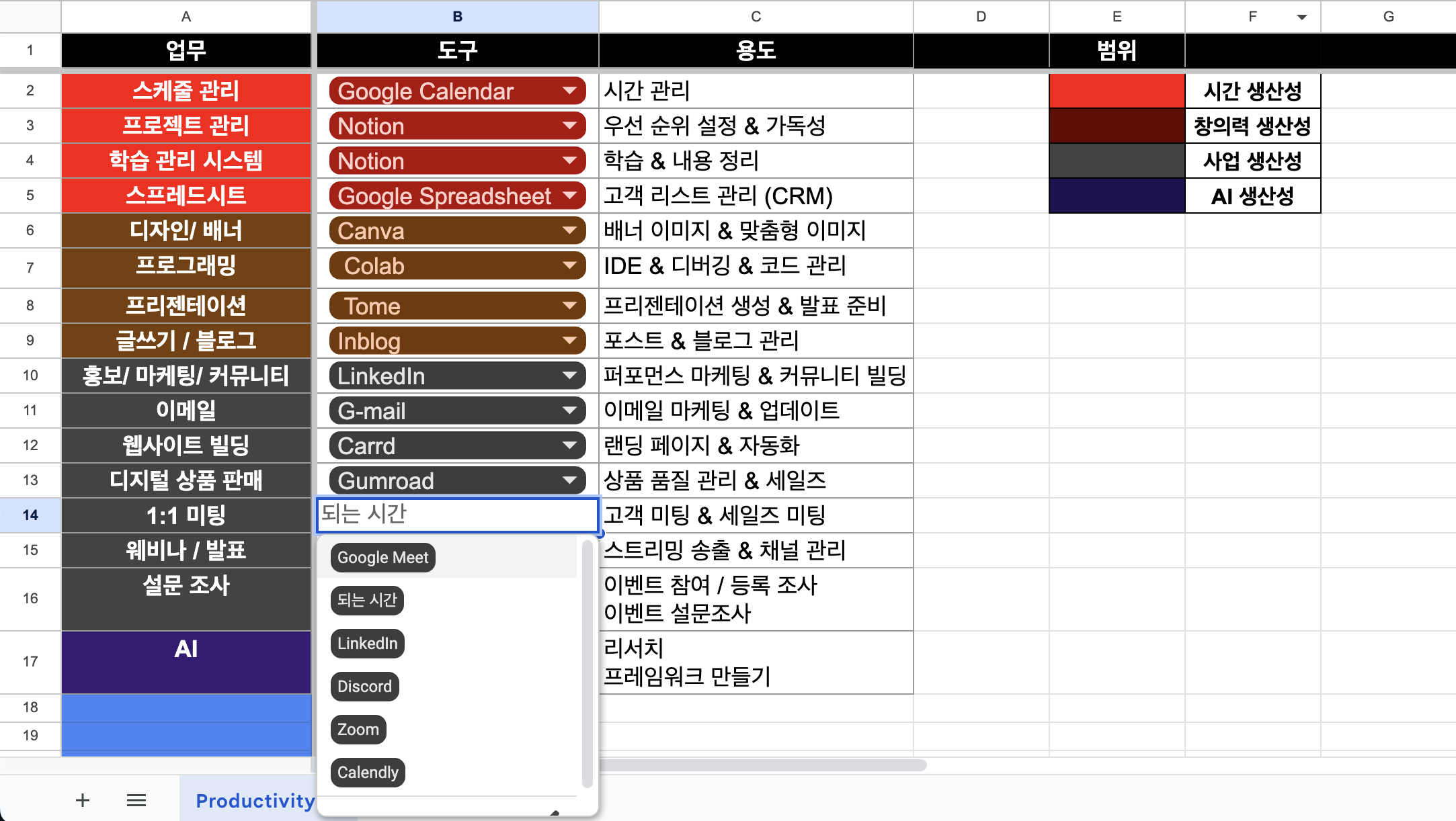 Screenshot 2024-02-03 at 6.59.14 PM.png