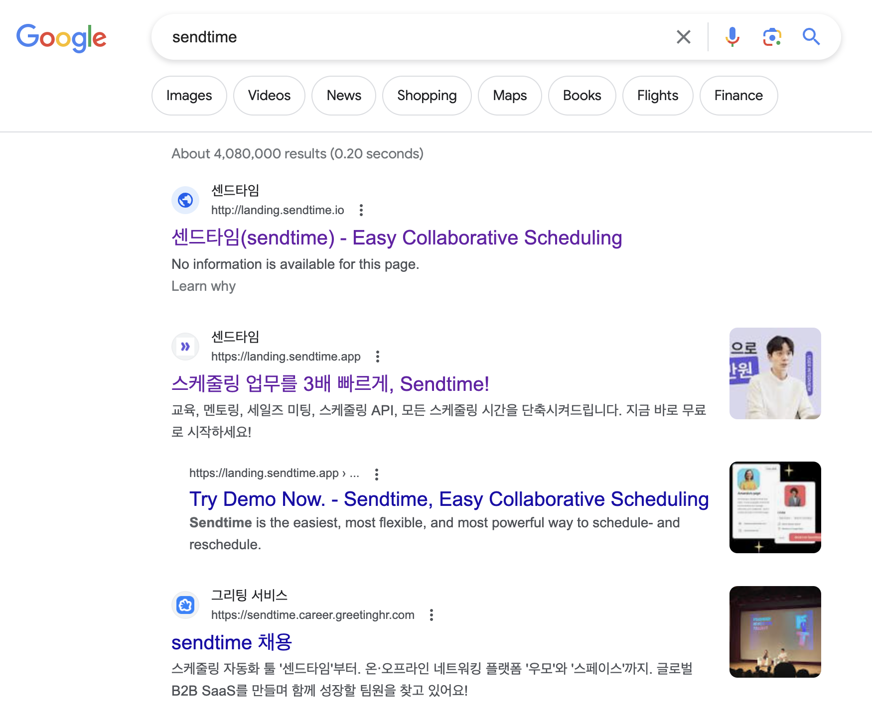 스크린샷 2023-09-14 오후 4.53.48.png