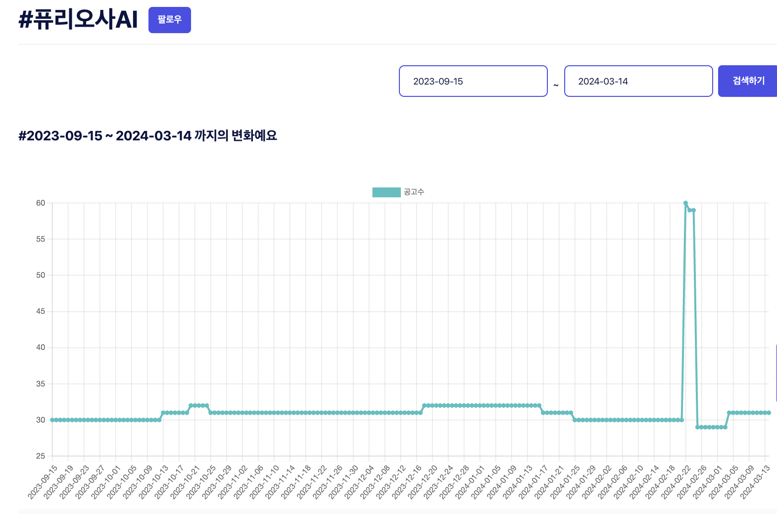 스크린샷 2024-03-15 오후 2.47.14.png