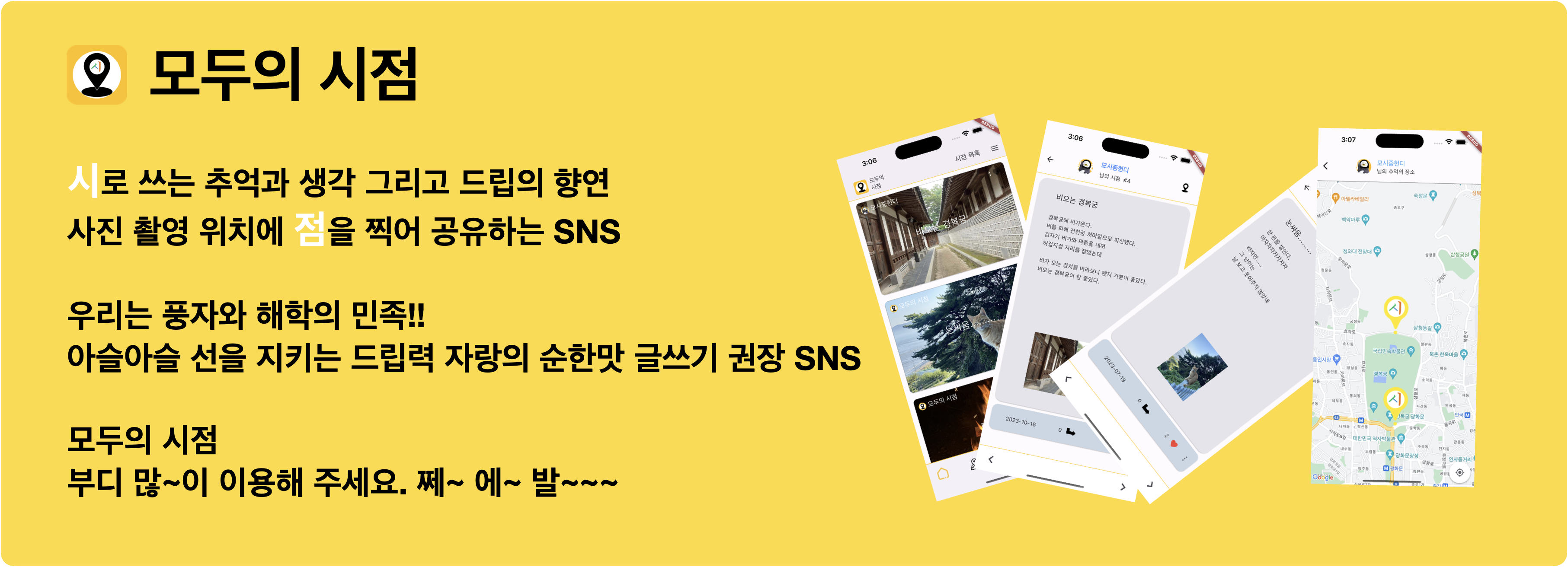 ‎자몽 프로젝트.‎004.png