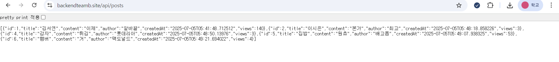 스크린샷 2025-07-06 190941.png